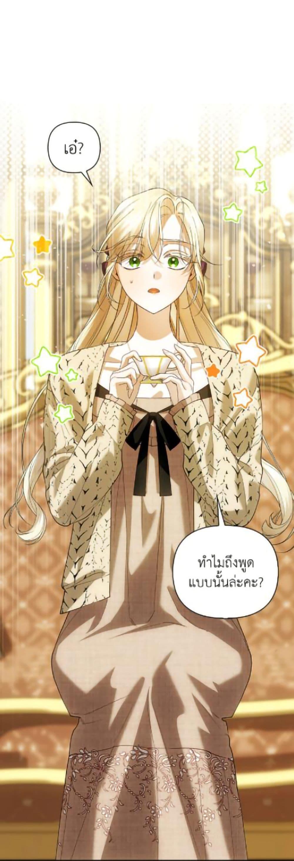 Manga-lc-com อ่านมังงะ อ่านการ์ตูน ออนไลน์ ฟรี How to Hide the Emperor’s Child ตอนที่ 1 2 3 4 5 6 7 8 9 10 11 12 13 14 ฟรี ไม่มีโฆษณา Manga-lc - อ่าน มังงะ อ่าน การ์ตูน ออนไลน์ อ่านมังงะ ฟรี