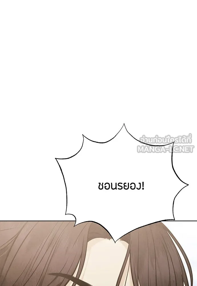 ความลับของสาวร่างทรง ตอนที่ 27 รูปที่ 93