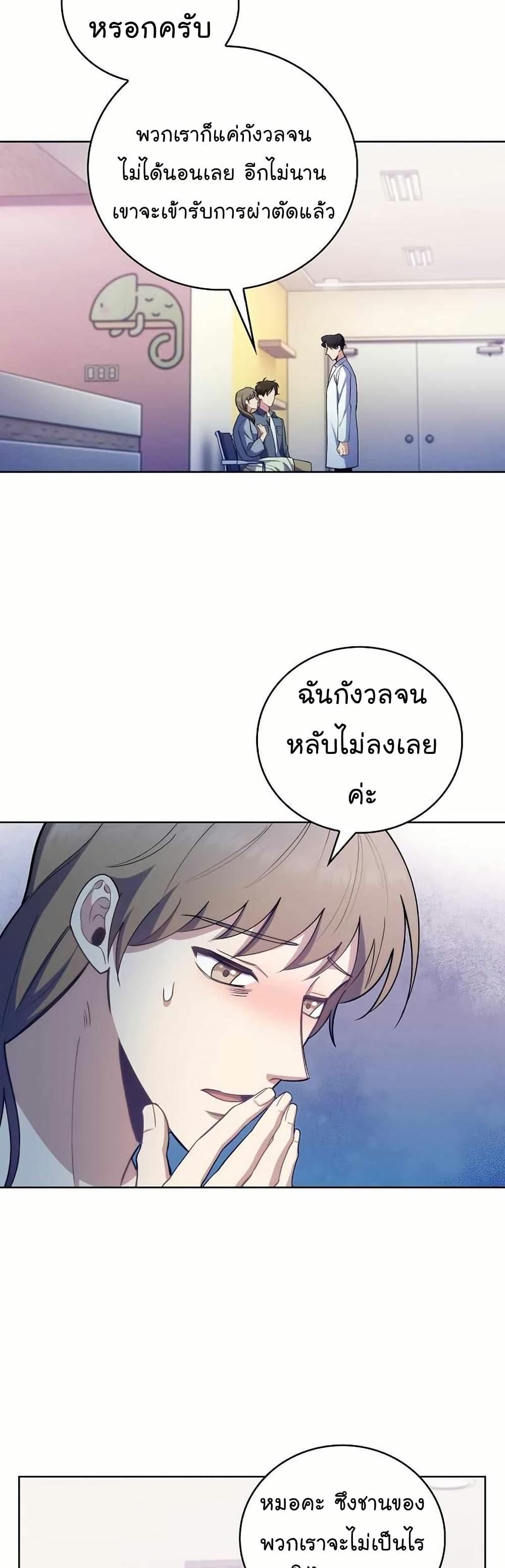 Manga-lc-com อ่านมังงะ อ่านการ์ตูน ออนไลน์ ฟรี Level-Up Doctor ตอนที่ 1 2 3 4 5 6 7 8 9 10 11 12 13 14 ฟรี ไม่มีโฆษณา Manga-lc - อ่าน มังงะ อ่าน การ์ตูน ออนไลน์ อ่านมังงะ ฟรี