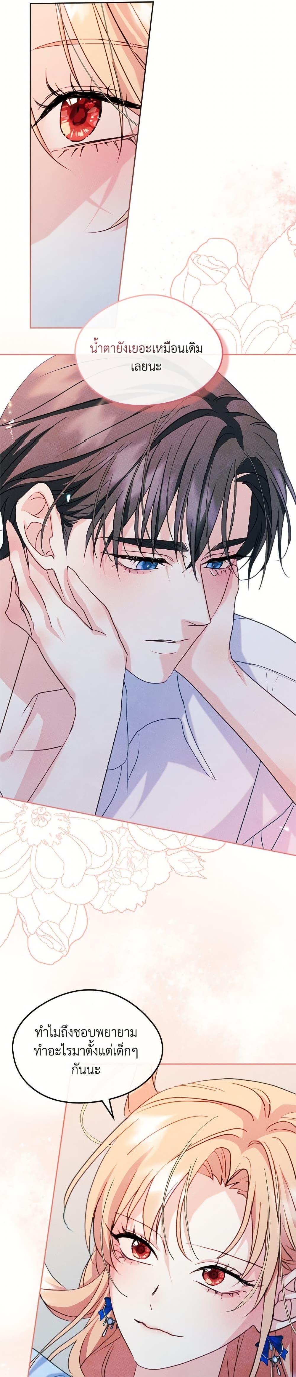 Manga-lc-com อ่านมังงะ อ่านการ์ตูน ออนไลน์ ฟรี I Became The Male Lead’s Female Friend ตอนที่ 1 2 3 4 5 6 7 8 9 10 11 12 13 14 ฟรี ไม่มีโฆษณา Manga-lc - อ่าน มังงะ อ่าน การ์ตูน ออนไลน์ อ่านมังงะ ฟรี