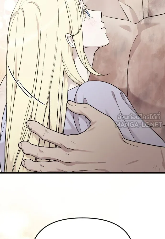 จำเลยหัวใจ ตอนที่ 81 รูปที่ 36