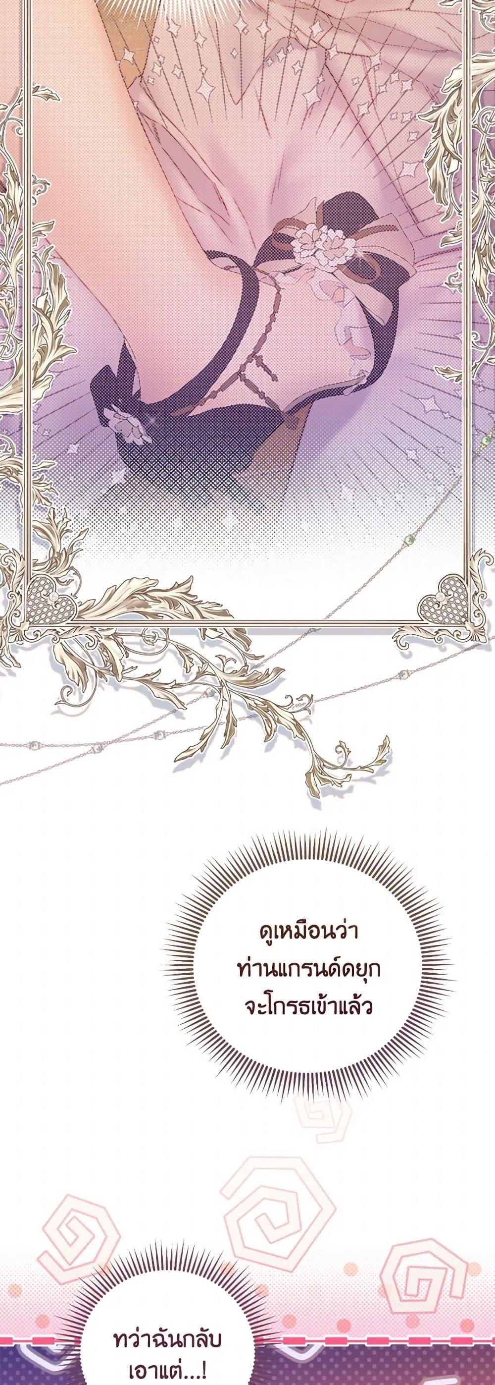 Manga-lc-com อ่านมังงะ อ่านการ์ตูน ออนไลน์ ฟรี Beatrice ตอนที่ 1 2 3 4 5 6 7 8 9 10 11 12 13 14 ฟรี ไม่มีโฆษณา Manga-lc - อ่าน มังงะ อ่าน การ์ตูน ออนไลน์ อ่านมังงะ ฟรี