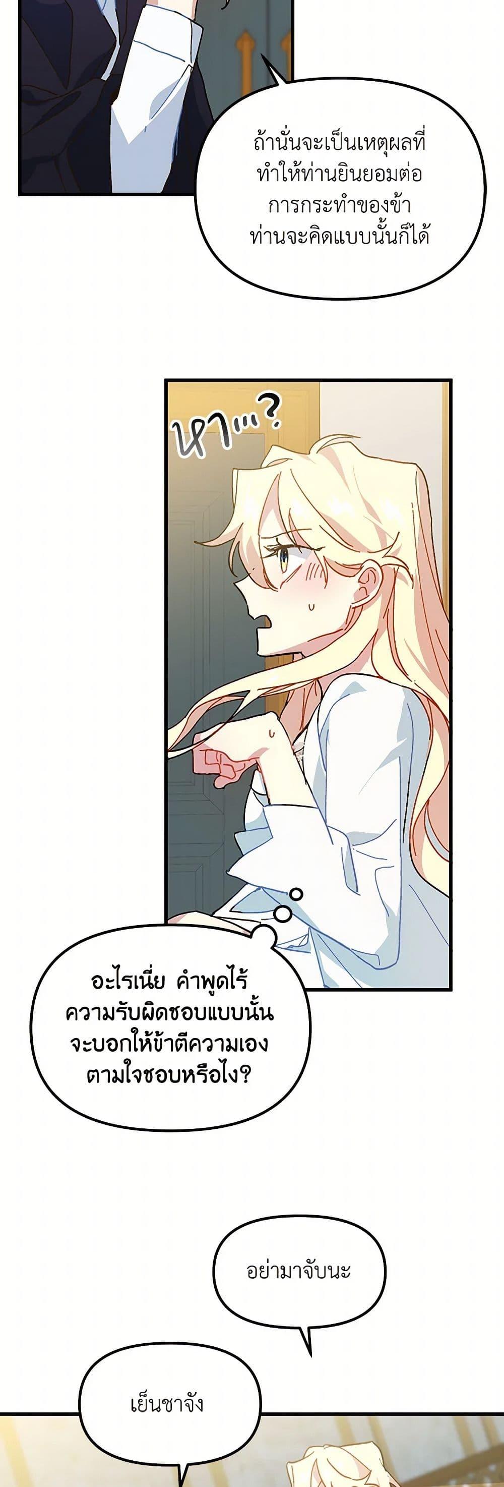 Manga-lc-com อ่านมังงะ อ่านการ์ตูน ออนไลน์ ฟรี The Princess Pretends to Be Crazy ตอนที่ 1 2 3 4 5 6 7 8 9 10 11 12 13 14 ฟรี ไม่มีโฆษณา Manga-lc - อ่าน มังงะ อ่าน การ์ตูน ออนไลน์ อ่านมังงะ ฟรี