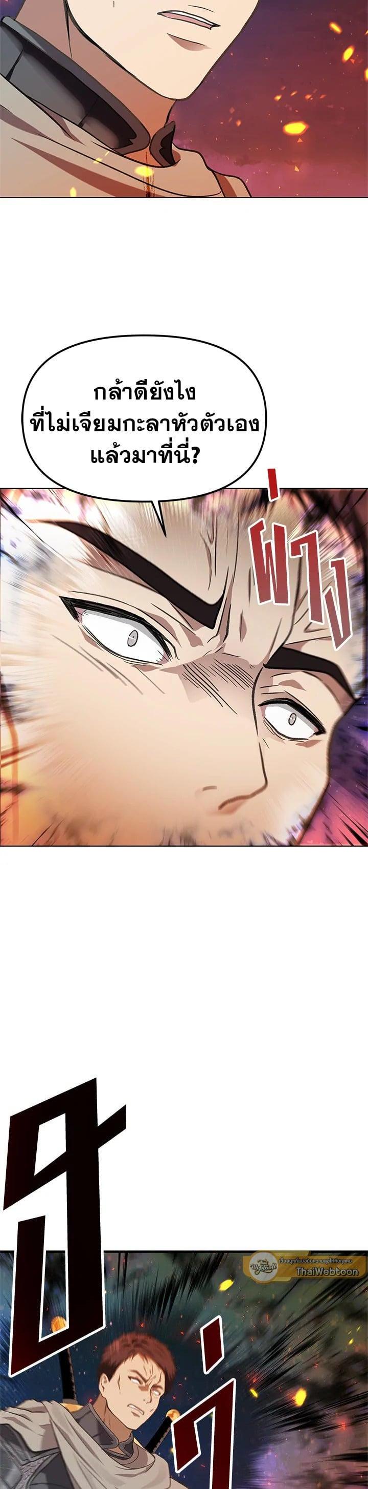 Manga-lc-com อ่านมังงะ อ่านการ์ตูน ออนไลน์ ฟรี Second Life Ranker ตอนที่ 1 2 3 4 5 6 7 8 9 10 11 12 13 14 ฟรี ไม่มีโฆษณา Manga-lc - อ่าน มังงะ อ่าน การ์ตูน ออนไลน์ อ่านมังงะ ฟรี