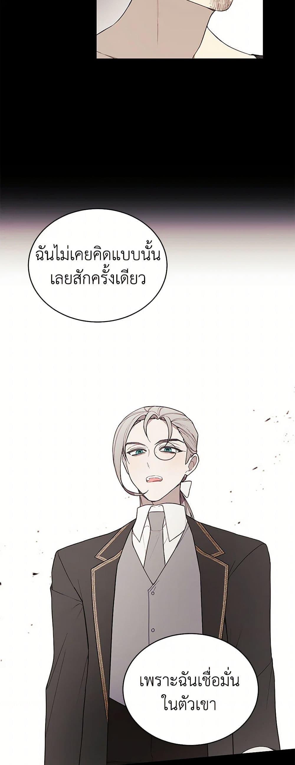 Manga-lc-com อ่านมังงะ อ่านการ์ตูน ออนไลน์ ฟรี The Princess’s Doll Shop ตอนที่ 1 2 3 4 5 6 7 8 9 10 11 12 13 14 ฟรี ไม่มีโฆษณา Manga-lc - อ่าน มังงะ อ่าน การ์ตูน ออนไลน์ อ่านมังงะ ฟรี
