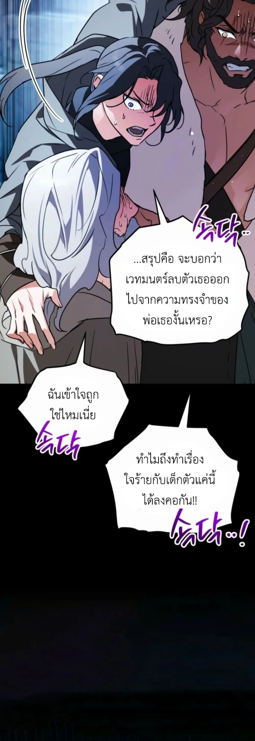 Manga-lc-com อ่านมังงะ อ่านการ์ตูน ออนไลน์ ฟรี Secretly Strong and Searching for My Daddy ตอนที่ 1 2 3 4 5 6 7 8 9 10 11 12 13 14 ฟรี ไม่มีโฆษณา Manga-lc - อ่าน มังงะ อ่าน การ์ตูน ออนไลน์ อ่านมังงะ ฟรี