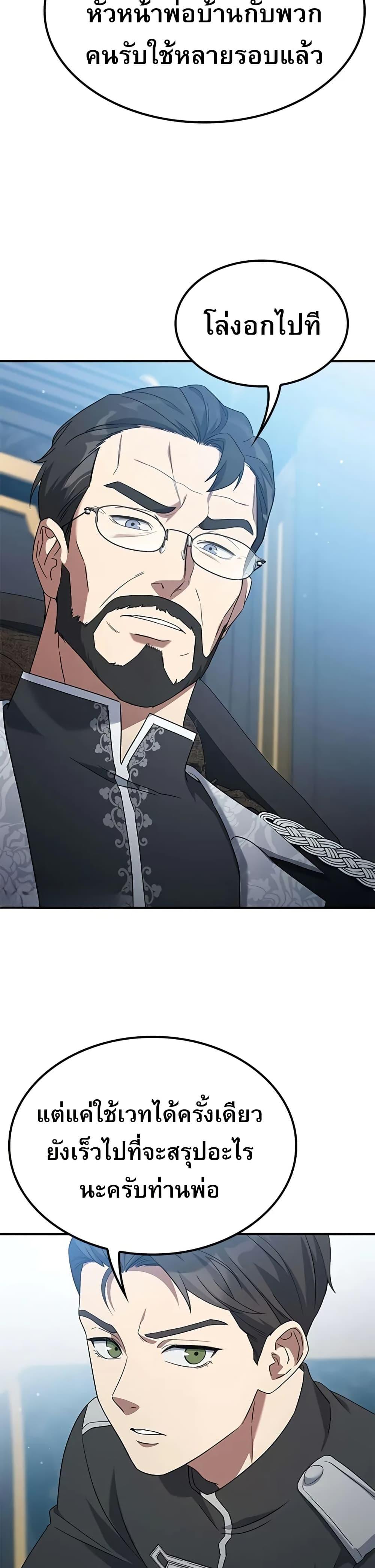 Manga-lc-com อ่านมังงะ อ่านการ์ตูน ออนไลน์ ฟรี Noble Lady Reformation Guide ตอนที่ 1 2 3 4 5 6 7 8 9 10 11 12 13 14 ฟรี ไม่มีโฆษณา Manga-lc - อ่าน มังงะ อ่าน การ์ตูน ออนไลน์ อ่านมังงะ ฟรี