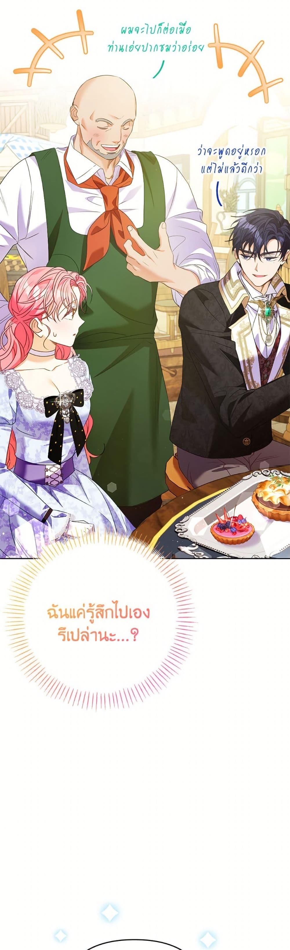 Manga-lc-com อ่านมังงะ อ่านการ์ตูน ออนไลน์ ฟรี I Thought You Were a Time-Limited Husband ตอนที่ 1 2 3 4 5 6 7 8 9 10 11 12 13 14 ฟรี ไม่มีโฆษณา Manga-lc - อ่าน มังงะ อ่าน การ์ตูน ออนไลน์ อ่านมังงะ ฟรี
