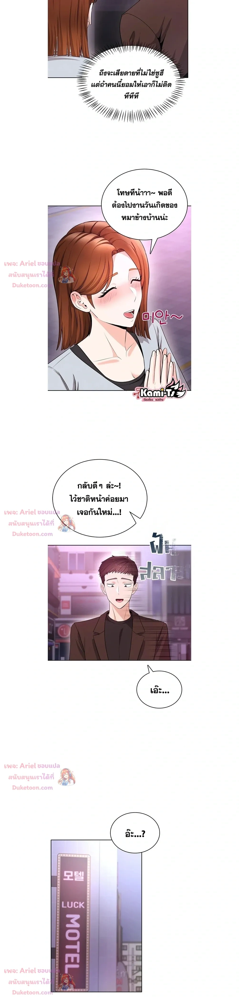 Doujin-Lc- อ่าน โดจิน มังฮวา เกาหลี ญี่ปุ่น จีน แปลไทย Curious Girl ชักอยากรู้แล้วสิ ไอ้เรื่อง X เนี่ย! ตอนที่ 1 2 3 4 5 6 7 8 9 10 11 12 13 14 ฟรี ไม่มีโฆษณา อ่าน โดจิน Manhwa เกาหลี ญี่ปุ่น จีน เรามีครบ คัดมาให้เน้นๆ โดจิน 18+ รับประกันความฟินโดย  Doujin Lc