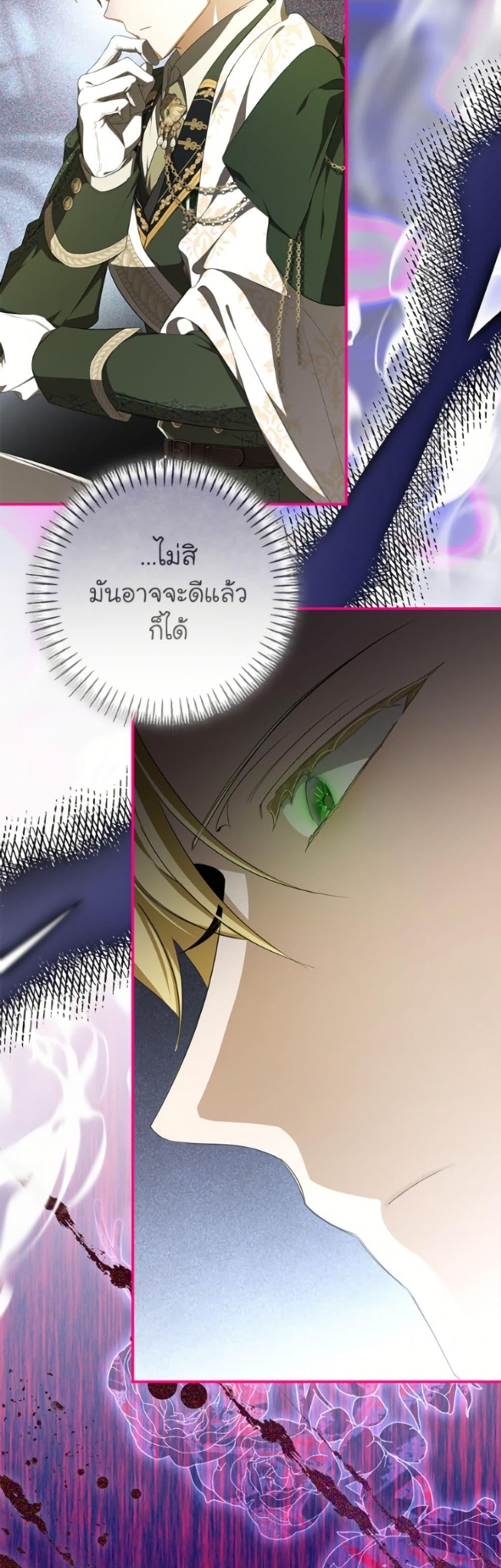 Manga-lc-com อ่านมังงะ อ่านการ์ตูน ออนไลน์ ฟรี I’ve Become the Devil’s Master ตอนที่ 1 2 3 4 5 6 7 8 9 10 11 12 13 14 ฟรี ไม่มีโฆษณา Manga-lc - อ่าน มังงะ อ่าน การ์ตูน ออนไลน์ อ่านมังงะ ฟรี