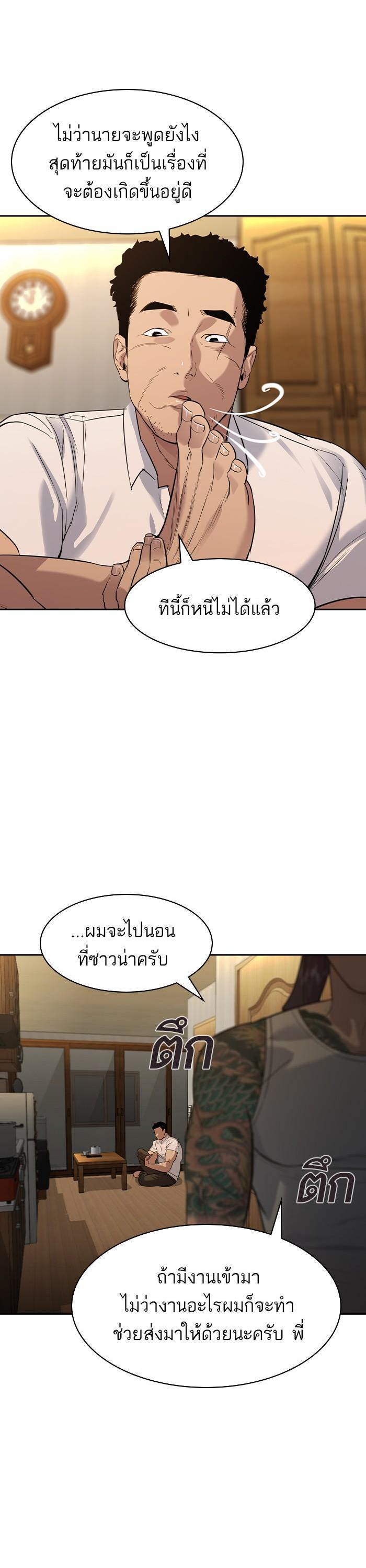 Manga-lc-com อ่านมังงะ อ่านการ์ตูน ออนไลน์ ฟรี The World Is Money and Power กลโกงโลกพนัน ตอนที่ 1 2 3 4 5 6 7 8 9 10 11 12 13 14 ฟรี ไม่มีโฆษณา Manga-lc - อ่าน มังงะ อ่าน การ์ตูน ออนไลน์ อ่านมังงะ ฟรี