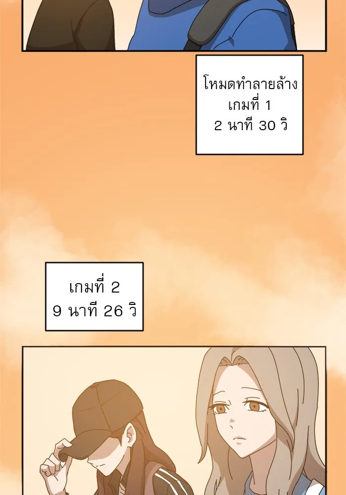 Double Click ตอนที่ 13 รูปที่ 52