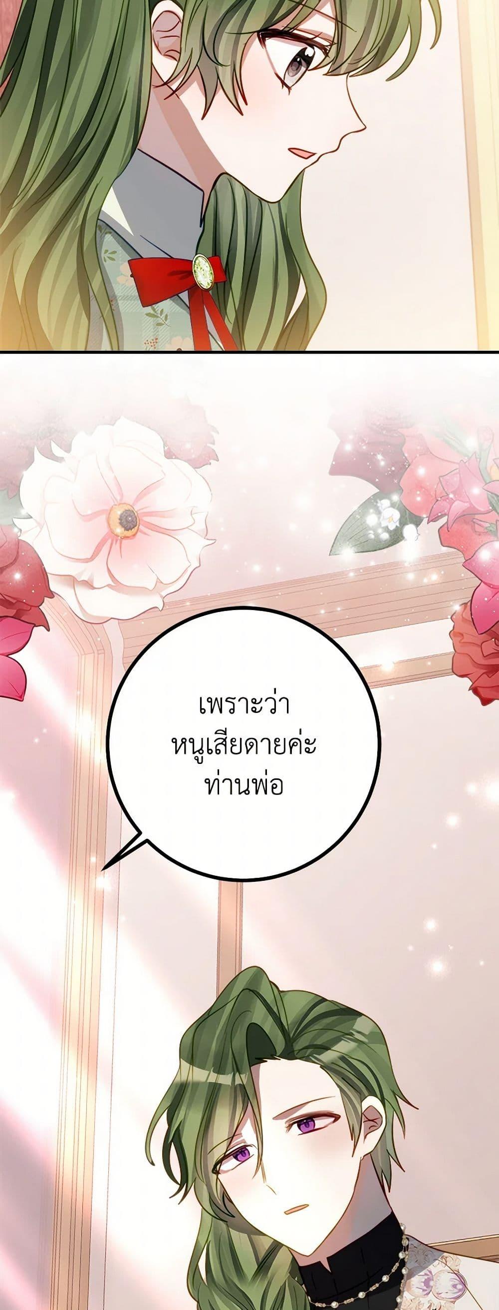 Manga-lc-com อ่านมังงะ อ่านการ์ตูน ออนไลน์ ฟรี The Doomed House’s Contract Daughter ตอนที่ 1 2 3 4 5 6 7 8 9 10 11 12 13 14 ฟรี ไม่มีโฆษณา Manga-lc - อ่าน มังงะ อ่าน การ์ตูน ออนไลน์ อ่านมังงะ ฟรี