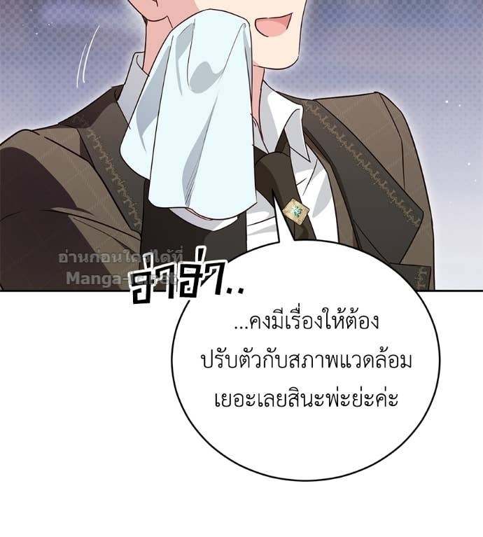 Doujin-Lc- อ่าน โดจิน มังฮวา เกาหลี ญี่ปุ่น จีน แปลไทย แกรนด์ดัชเชสล็อกมง ตอนที่ 1 2 3 4 5 6 7 8 9 10 11 12 13 14 ฟรี ไม่มีโฆษณา อ่าน โดจิน Manhwa เกาหลี ญี่ปุ่น จีน เรามีครบ คัดมาให้เน้นๆ โดจิน 18+ รับประกันความฟินโดย Doujin Lc
