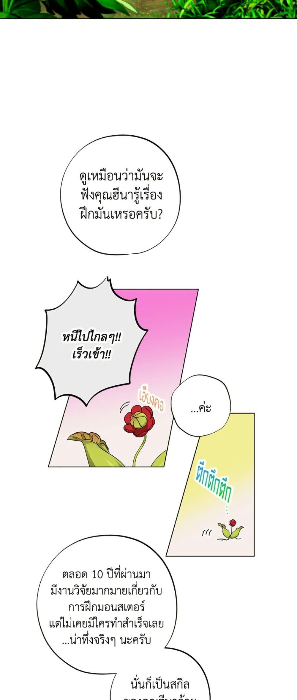 Manga-lc-com อ่านมังงะ อ่านการ์ตูน ออนไลน์ ฟรี The Housekeeper of the Dungeon ตอนที่ 1 2 3 4 5 6 7 8 9 10 11 12 13 14 ฟรี ไม่มีโฆษณา Manga-lc - อ่าน มังงะ อ่าน การ์ตูน ออนไลน์ อ่านมังงะ ฟรี