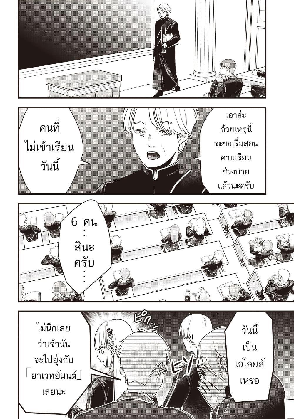 Manga-lc-com อ่านมังงะ อ่านการ์ตูน ออนไลน์ ฟรี Savage Fang Ojou-sama Shijou Saikyou no Youhei wa Shijou Saikyou no Bougyaku Reijou to Natte Nidome no Sekai wo Musou Suru ตอนที่ 1 2 3 4 5 6 7 8 9 10 11 12 13 14 ฟรี ไม่มีโฆษณา Manga-lc - อ่าน มังงะ อ่าน การ์ตูน ออนไลน์ อ่านมังงะ ฟรี