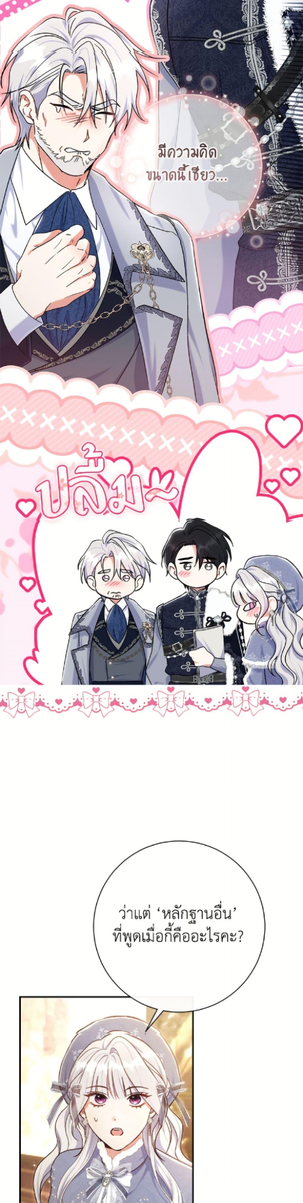 Manga-lc-com อ่านมังงะ อ่านการ์ตูน ออนไลน์ ฟรี The Villain’s Match Is Too Perfect ตอนที่ 1 2 3 4 5 6 7 8 9 10 11 12 13 14 ฟรี ไม่มีโฆษณา Manga-lc - อ่าน มังงะ อ่าน การ์ตูน ออนไลน์ อ่านมังงะ ฟรี