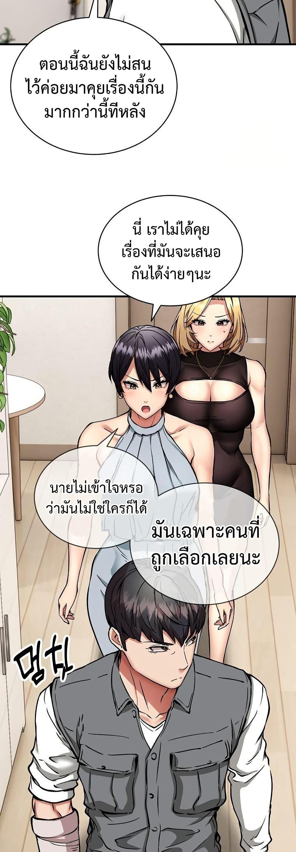 Doujin-Lc- อ่าน โดจิน มังฮวา เกาหลี ญี่ปุ่น จีน แปลไทย Driver in the New ตอนที่ 1 2 3 4 5 6 7 8 9 10 11 12 13 14 ฟรี ไม่มีโฆษณา อ่าน โดจิน Manhwa เกาหลี ญี่ปุ่น จีน เรามีครบ คัดมาให้เน้นๆ โดจิน 18+ รับประกันความฟินโดย  Doujin Lc