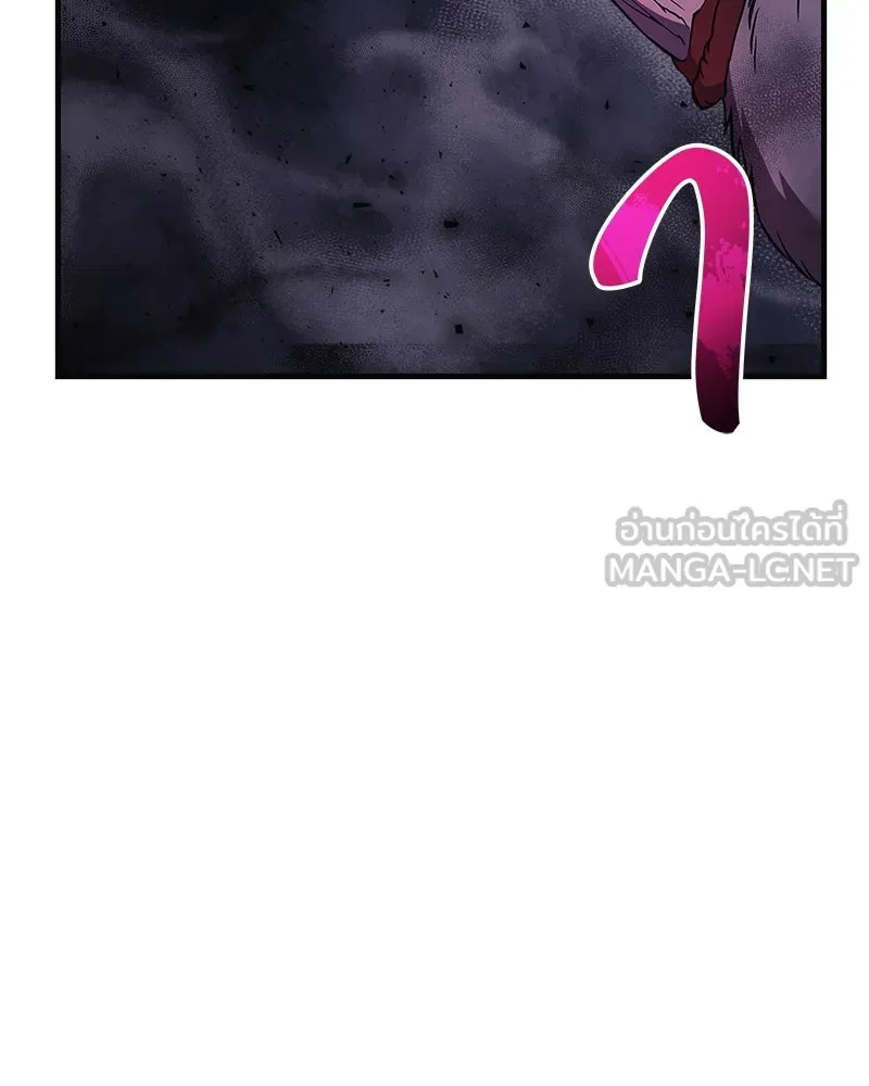 สัปดาห์นี้งดอัปตอนใหม่ ตอนที่ 54 รูปที่ 3