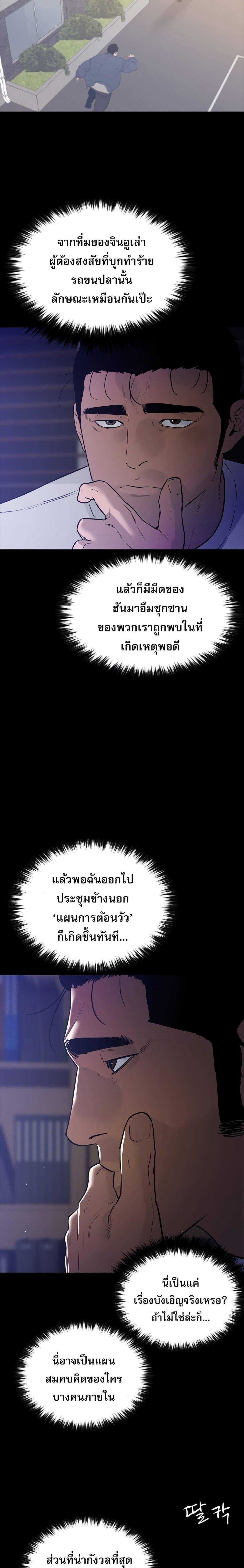 Manga-lc-com อ่านมังงะ อ่านการ์ตูน ออนไลน์ ฟรี VS ตอนที่ 1 2 3 4 5 6 7 8 9 10 11 12 13 14 ฟรี ไม่มีโฆษณา Manga-lc - อ่าน มังงะ อ่าน การ์ตูน ออนไลน์ อ่านมังงะ ฟรี