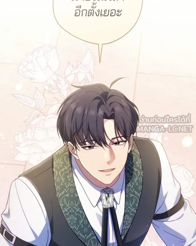 ถ้าเป็นนางร้าย ตอนที่ 44 รูปที่ 87