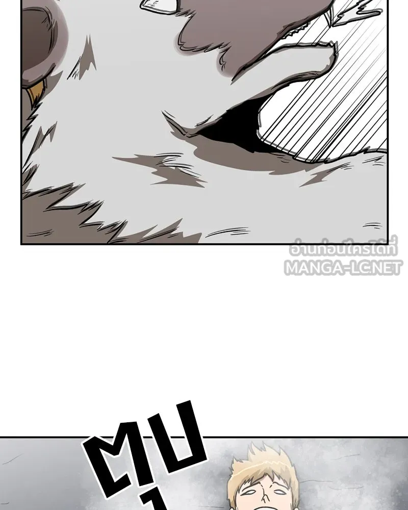 โรงเรียนสัตว์กินเนื้อ ตอนที่ 17 รูปที่ 75