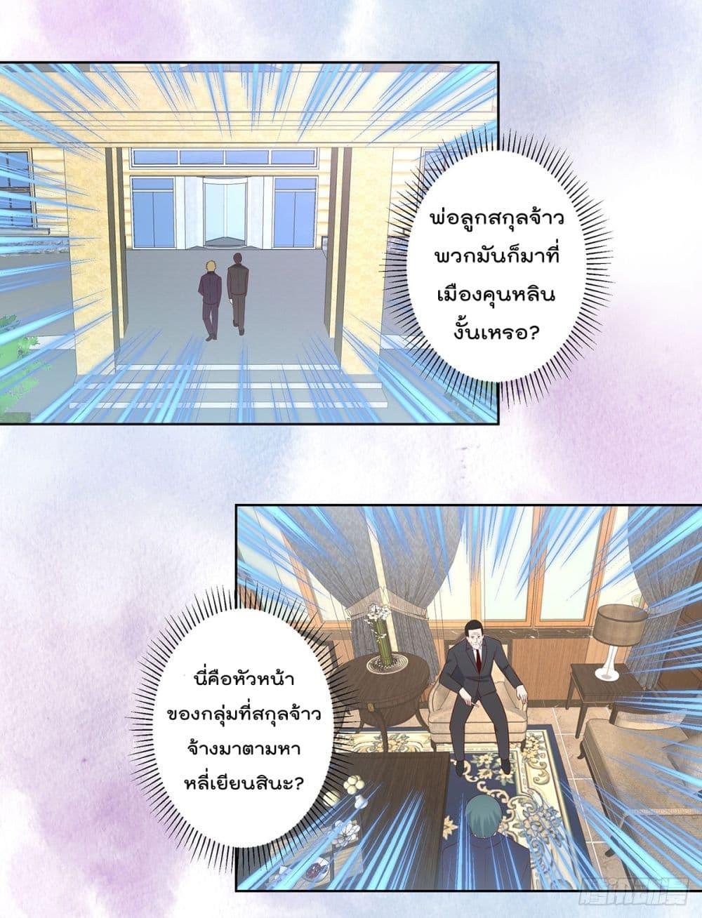 Manga-lc-com อ่านมังงะ อ่านการ์ตูน ออนไลน์ ฟรี The Cultivators Guardian in The City ตอนที่ 1 2 3 4 5 6 7 8 9 10 11 12 13 14 ฟรี ไม่มีโฆษณา Manga-lc - อ่าน มังงะ อ่าน การ์ตูน ออนไลน์ อ่านมังงะ ฟรี