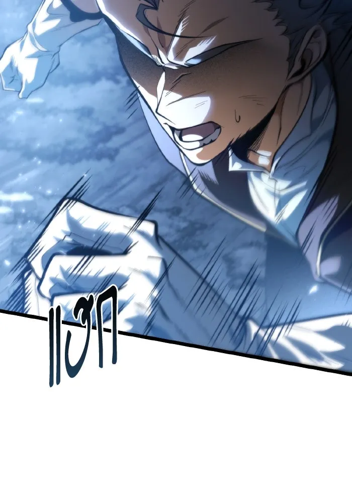 การแข่งขันของผู้เกิดใหม่ ตอนที่ 72 รูปที่ 122