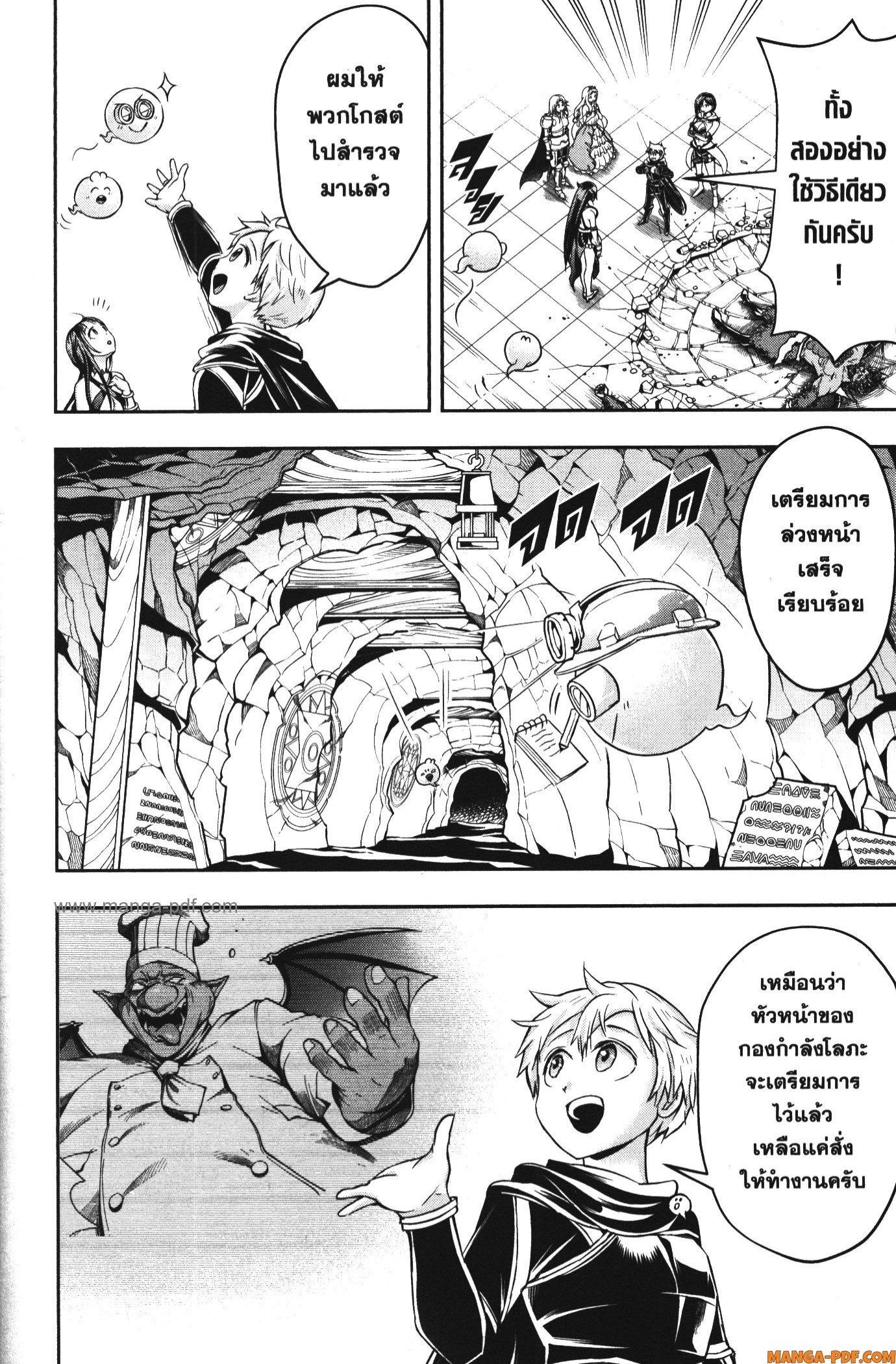 Manga-lc-com อ่านมังงะ อ่านการ์ตูน ออนไลน์ ฟรี Shitsugyou Kenja no Nariagari ตอนที่ 1 2 3 4 5 6 7 8 9 10 11 12 13 14 ฟรี ไม่มีโฆษณา Manga-lc - อ่าน มังงะ อ่าน การ์ตูน ออนไลน์ อ่านมังงะ ฟรี