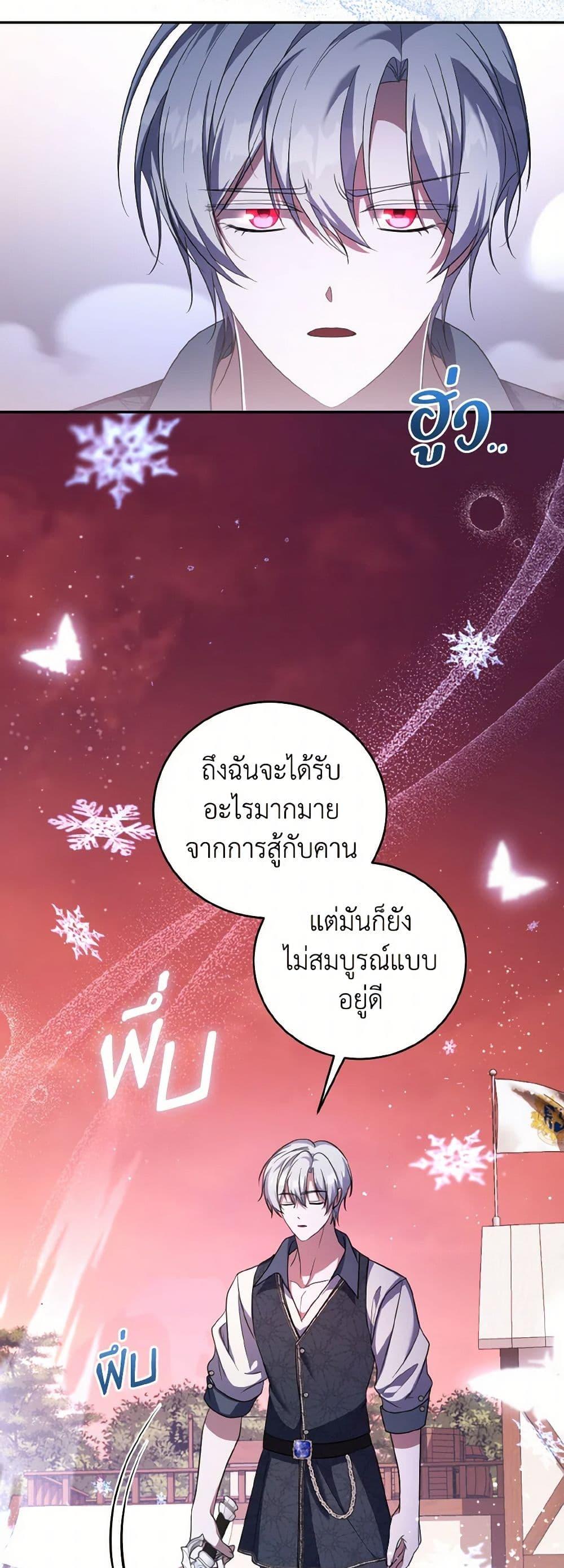 Manga-lc-com อ่านมังงะ อ่านการ์ตูน ออนไลน์ ฟรี I Plan To Become The Master Of A Stolen Family ตอนที่ 1 2 3 4 5 6 7 8 9 10 11 12 13 14 ฟรี ไม่มีโฆษณา Manga-lc - อ่าน มังงะ อ่าน การ์ตูน ออนไลน์ อ่านมังงะ ฟรี