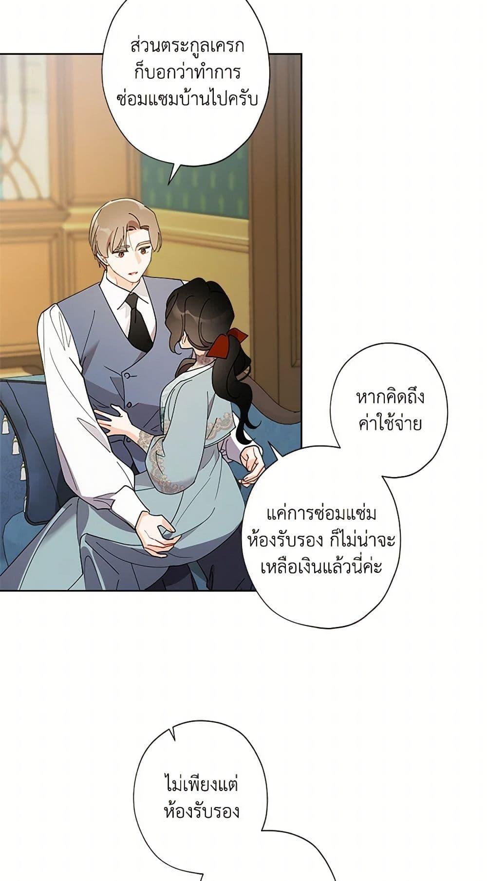 Manga-lc-com อ่านมังงะ อ่านการ์ตูน ออนไลน์ ฟรี I Raised Cinderella Preciously ตอนที่ 1 2 3 4 5 6 7 8 9 10 11 12 13 14 ฟรี ไม่มีโฆษณา Manga-lc - อ่าน มังงะ อ่าน การ์ตูน ออนไลน์ อ่านมังงะ ฟรี