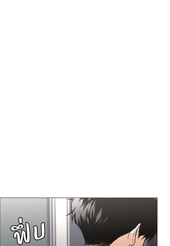 JAKDU ตอนที่ 54 รูปที่ 148