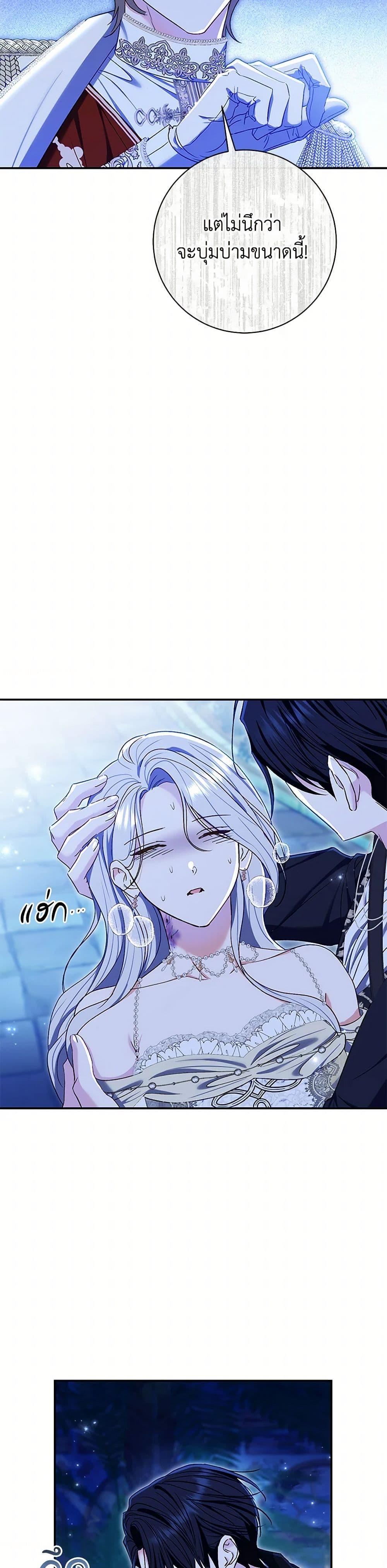 Manga-lc-com อ่านมังงะ อ่านการ์ตูน ออนไลน์ ฟรี The Villain’s Match Is Too Perfect ตอนที่ 1 2 3 4 5 6 7 8 9 10 11 12 13 14 ฟรี ไม่มีโฆษณา Manga-lc - อ่าน มังงะ อ่าน การ์ตูน ออนไลน์ อ่านมังงะ ฟรี