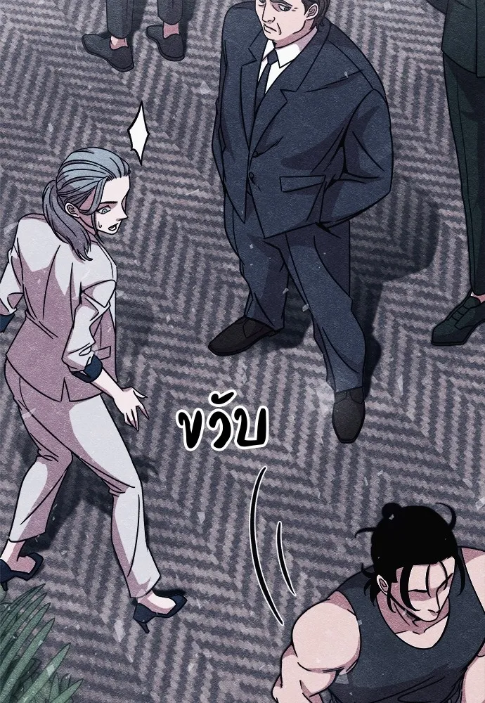 Zombie X Slasher ตอนที่ 10 รูปที่ 85