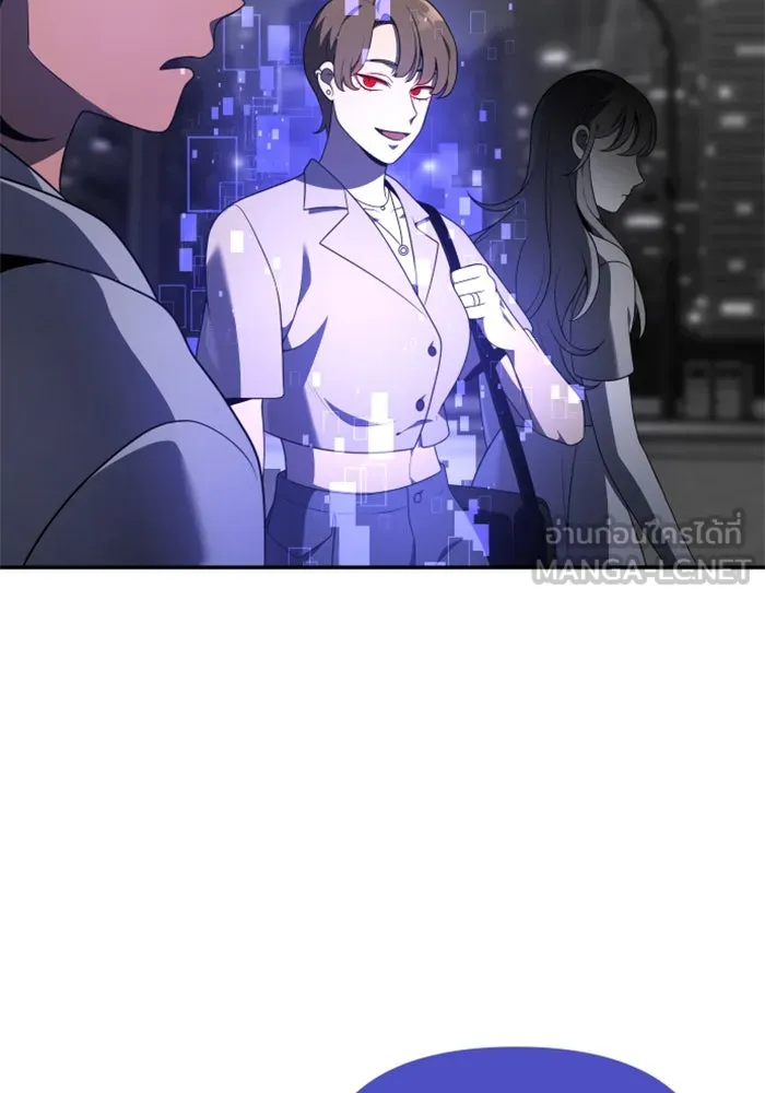 อดีตบอสหอคอย ตอนที่ 12 รูปที่ 207