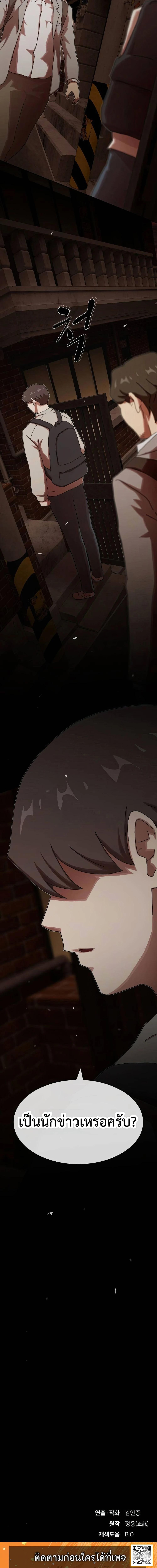 Manga-lc-com อ่านมังงะ อ่านการ์ตูน ออนไลน์ ฟรี The Genius Who Sees Through the World ตอนที่ 1 2 3 4 5 6 7 8 9 10 11 12 13 14 ฟรี ไม่มีโฆษณา Manga-lc - อ่าน มังงะ อ่าน การ์ตูน ออนไลน์ อ่านมังงะ ฟรี