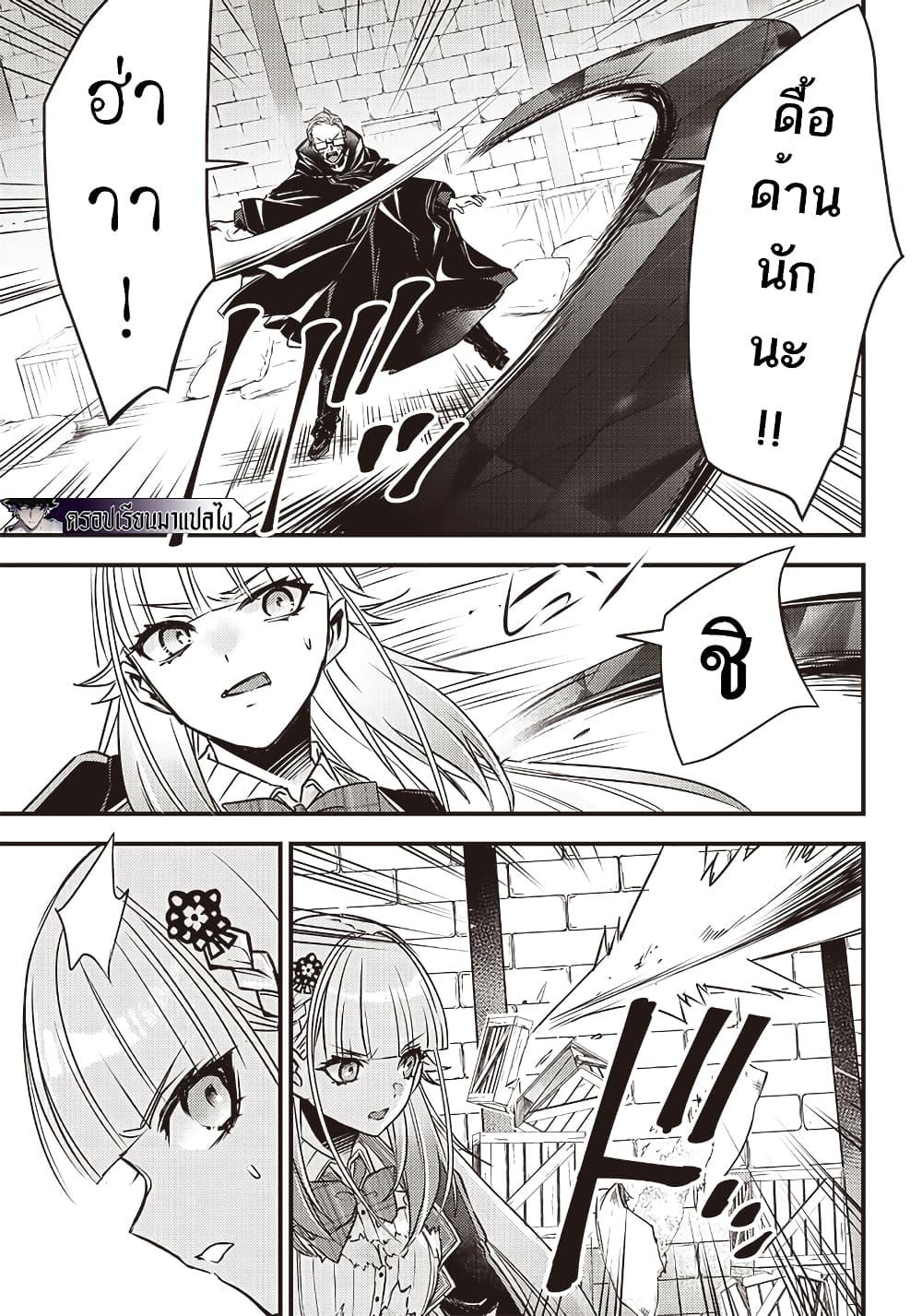 Manga-lc-com อ่านมังงะ อ่านการ์ตูน ออนไลน์ ฟรี Savage Fang Ojou-sama Shijou Saikyou no Youhei wa Shijou Saikyou no Bougyaku Reijou to Natte Nidome no Sekai wo Musou Suru ตอนที่ 1 2 3 4 5 6 7 8 9 10 11 12 13 14 ฟรี ไม่มีโฆษณา Manga-lc - อ่าน มังงะ อ่าน การ์ตูน ออนไลน์ อ่านมังงะ ฟรี