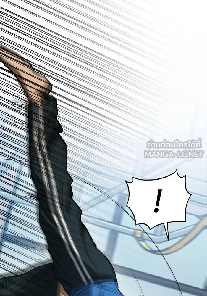 ราชาแห่งอ็อกทากอน ตอนที่ 40 รูปที่ 15