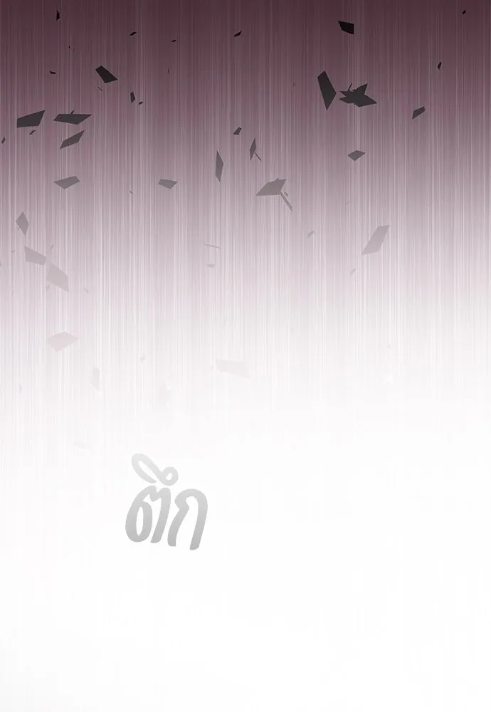 ยัยจิ๋วสมองแจ๋ว ตอนที่ 25 รูปที่ 80