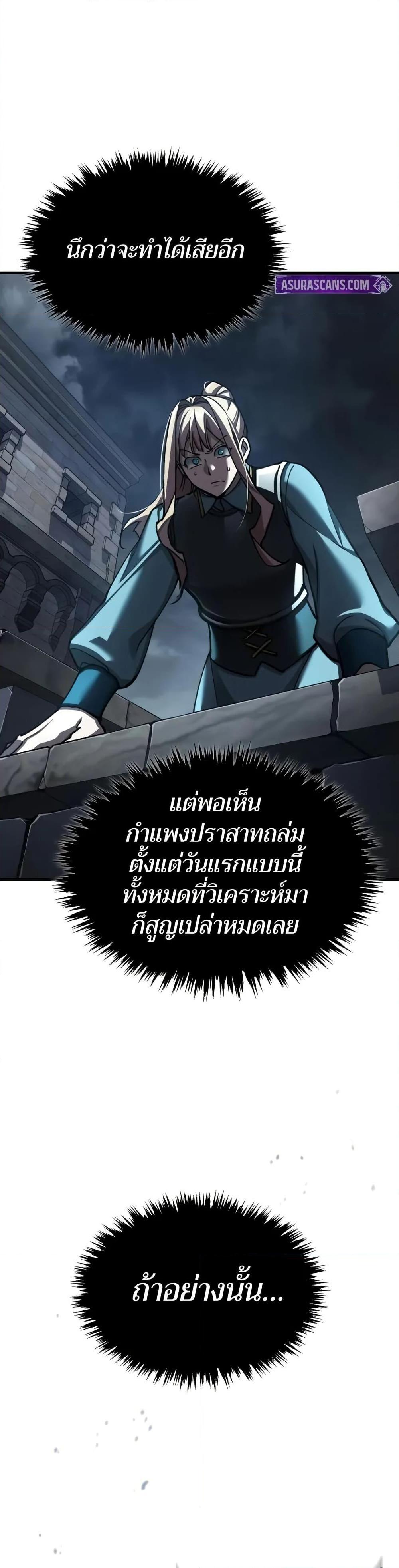 Manga-lc-com อ่านมังงะ อ่านการ์ตูน ออนไลน์ ฟรี The Heavenly Demon Can’t Live a Normal Life ตอนที่ 1 2 3 4 5 6 7 8 9 10 11 12 13 14 ฟรี ไม่มีโฆษณา Manga-lc - อ่าน มังงะ อ่าน การ์ตูน ออนไลน์ อ่านมังงะ ฟรี