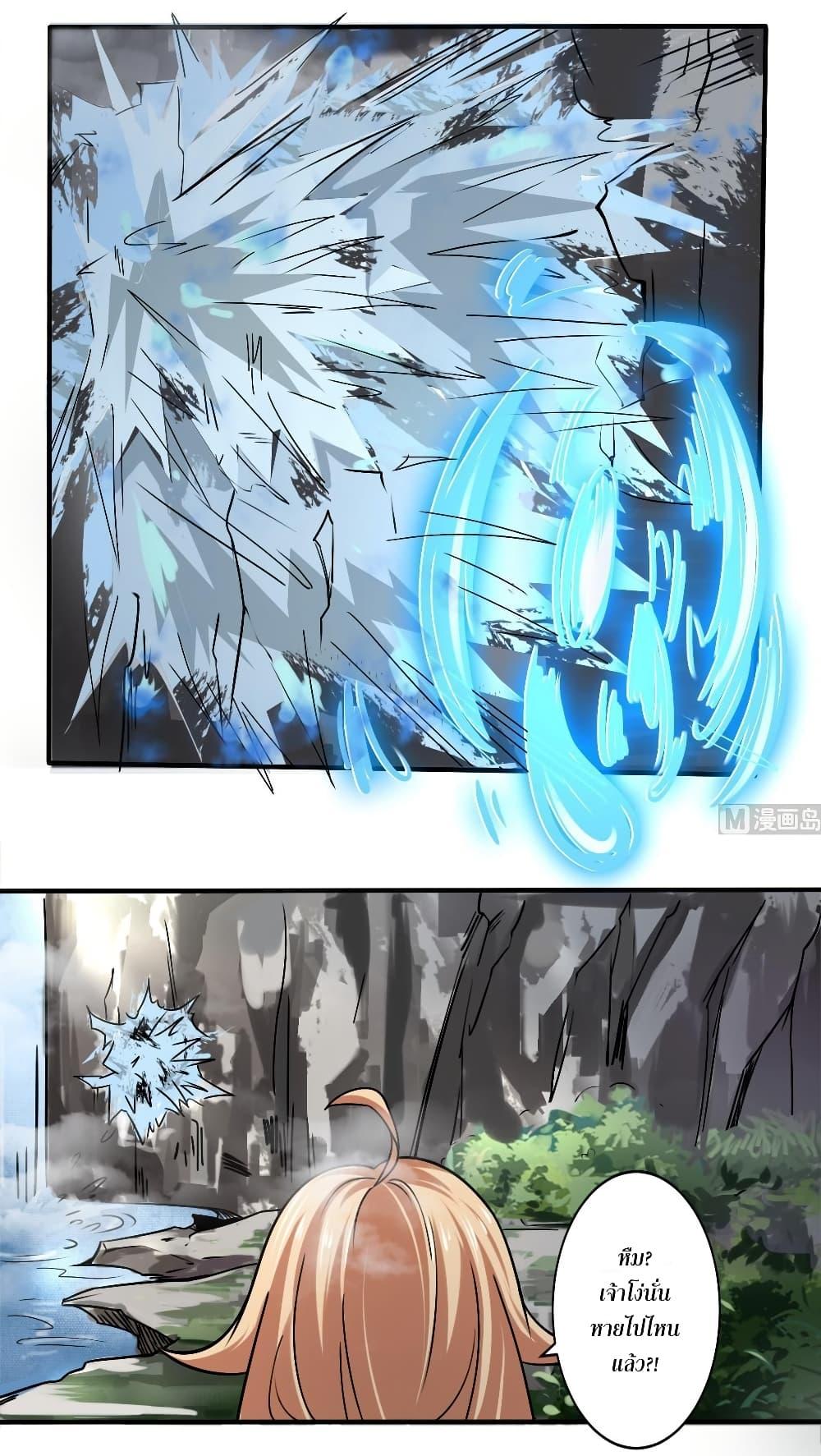 Manga-lc-com อ่านมังงะ อ่านการ์ตูน ออนไลน์ ฟรี Magic Fairy ปรัมปราแห่งเวทมนตร์ ตอนที่ 1 2 3 4 5 6 7 8 9 10 11 12 13 14 ฟรี ไม่มีโฆษณา Manga-lc - อ่าน มังงะ อ่าน การ์ตูน ออนไลน์ อ่านมังงะ ฟรี