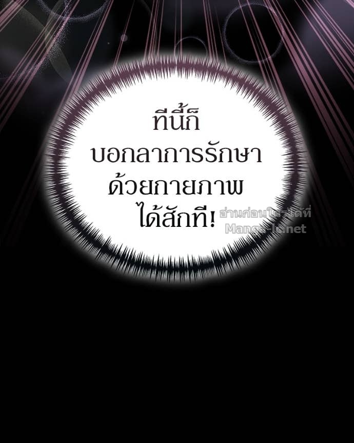 Doujin-Lc- อ่าน โดจิน มังฮวา เกาหลี ญี่ปุ่น จีน แปลไทย ฮีลเลอร์กำมะลอ ตอนที่ 1 2 3 4 5 6 7 8 9 10 11 12 13 14 ฟรี ไม่มีโฆษณา อ่าน โดจิน Manhwa เกาหลี ญี่ปุ่น จีน เรามีครบ คัดมาให้เน้นๆ โดจิน 18+ รับประกันความฟินโดย Doujin Lc