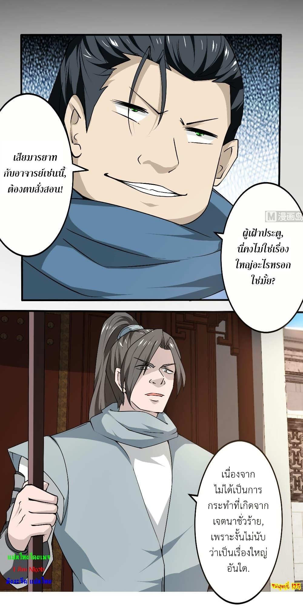 Manga-lc-com อ่านมังงะ อ่านการ์ตูน ออนไลน์ ฟรี Magic Fairy ปรัมปราแห่งเวทมนตร์ ตอนที่ 1 2 3 4 5 6 7 8 9 10 11 12 13 14 ฟรี ไม่มีโฆษณา Manga-lc - อ่าน มังงะ อ่าน การ์ตูน ออนไลน์ อ่านมังงะ ฟรี