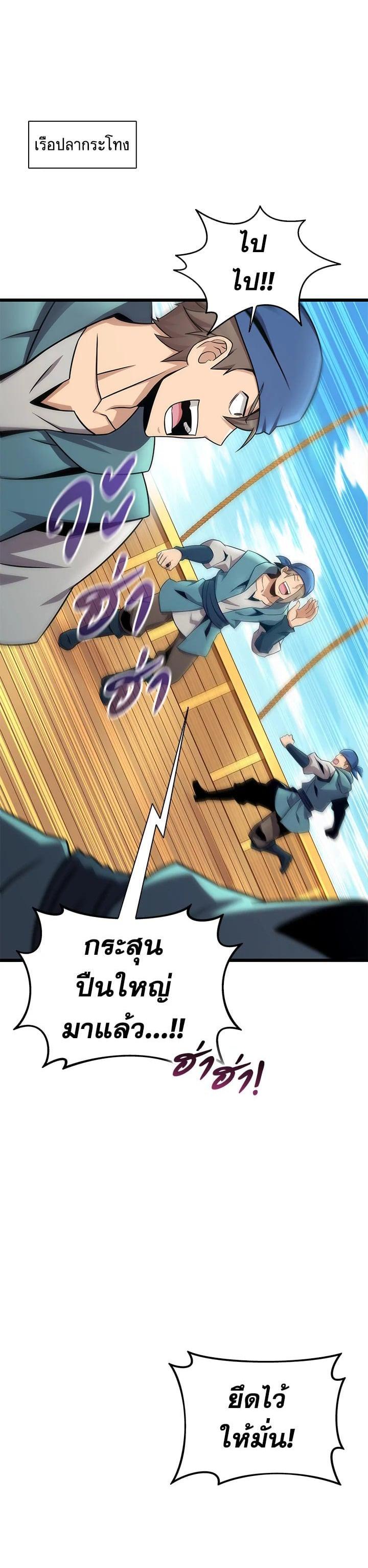 Manga-lc-com อ่านมังงะ อ่านการ์ตูน ออนไลน์ ฟรี Arcane Sniper ตอนที่ 1 2 3 4 5 6 7 8 9 10 11 12 13 14 ฟรี ไม่มีโฆษณา Manga-lc - อ่าน มังงะ อ่าน การ์ตูน ออนไลน์ อ่านมังงะ ฟรี
