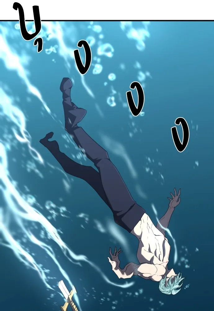 ยอดสถาปนิกผู้พิทักษ์อาณาจักร ตอนที่ 108 รูปที่ 121