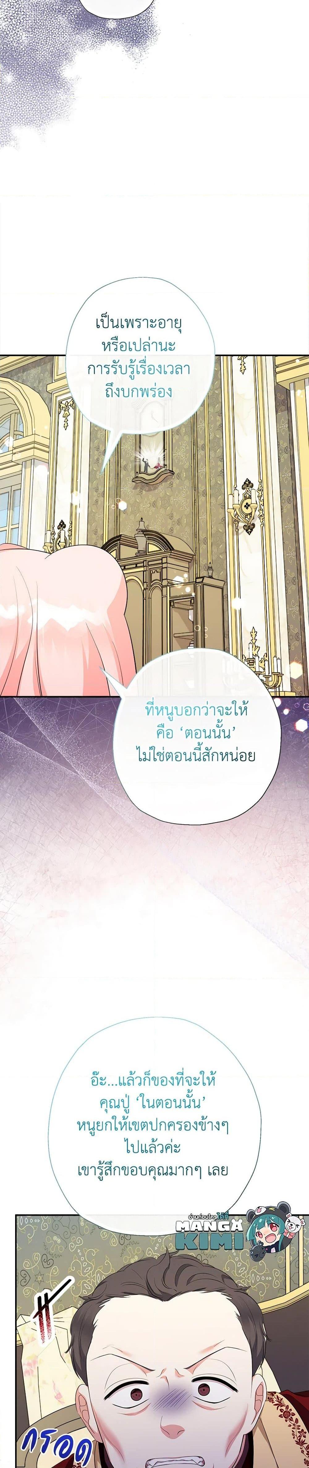 Manga-lc-com อ่านมังงะ อ่านการ์ตูน ออนไลน์ ฟรี Lord Baby Runs a Romance Fantasy With Cash ตอนที่ 1 2 3 4 5 6 7 8 9 10 11 12 13 14 ฟรี ไม่มีโฆษณา Manga-lc - อ่าน มังงะ อ่าน การ์ตูน ออนไลน์ อ่านมังงะ ฟรี