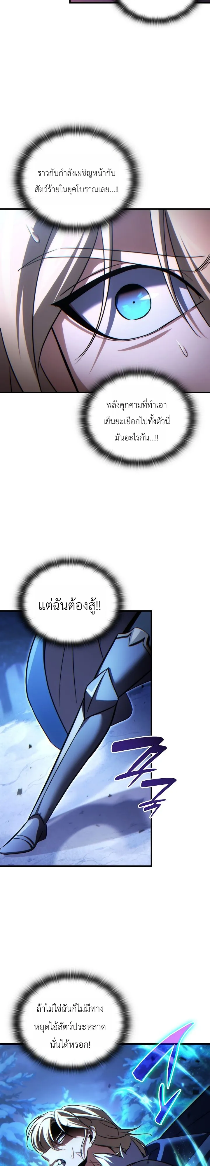 Manga-lc-com อ่านมังงะ อ่านการ์ตูน ออนไลน์ ฟรี The Lord Who Levels up by Devouring ท่านลอร์ดผู้อัปเลเวลจากก ตอนที่ 1 2 3 4 5 6 7 8 9 10 11 12 13 14 ฟรี ไม่มีโฆษณา Manga-lc - อ่าน มังงะ อ่าน การ์ตูน ออนไลน์ อ่านมังงะ ฟรี