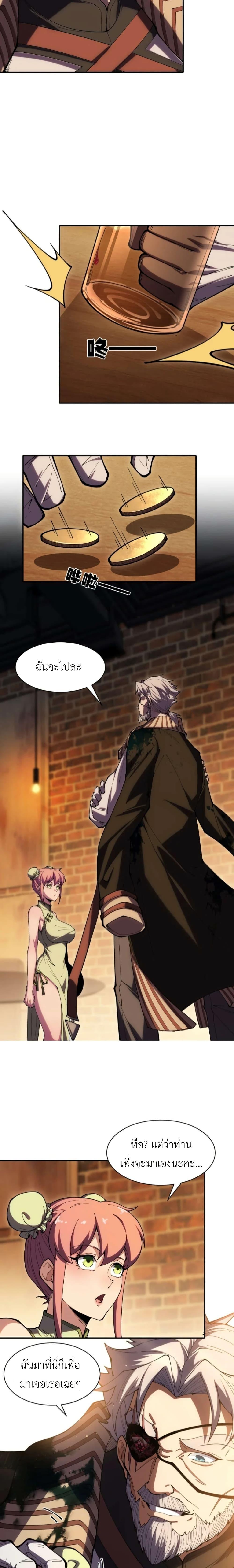 Manga-lc-com อ่านมังงะ อ่านการ์ตูน ออนไลน์ ฟรี Radiance of Tribulation The Old Man Leads the Way ตอนที่ 1 2 3 4 5 6 7 8 9 10 11 12 13 14 ฟรี ไม่มีโฆษณา Manga-lc - อ่าน มังงะ อ่าน การ์ตูน ออนไลน์ อ่านมังงะ ฟรี