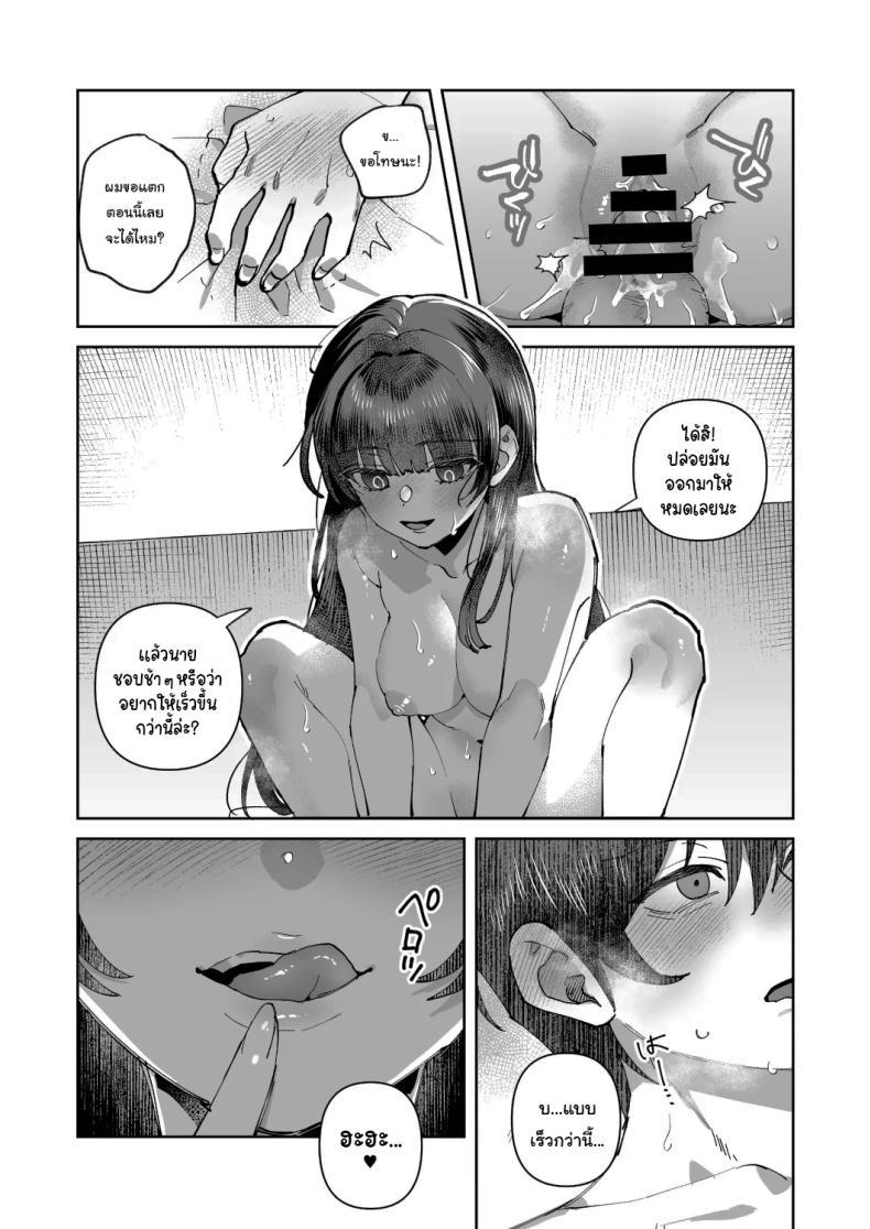Doujin-Lc- อ่าน โดจิน มังฮวา เกาหลี ญี่ปุ่น จีน แปลไทย พอดีมีเรื่องอยากให้ช่วย [nikukyu (Shinima)] Kimi to Himitsu no Upload ตอนที่ 1 2 3 4 5 6 7 8 9 10 11 12 13 14 ฟรี ไม่มีโฆษณา อ่าน โดจิน Manhwa เกาหลี ญี่ปุ่น จีน เรามีครบ คัดมาให้เน้นๆ โดจิน 18+ รับประกันความฟินโดย  Doujin Lc