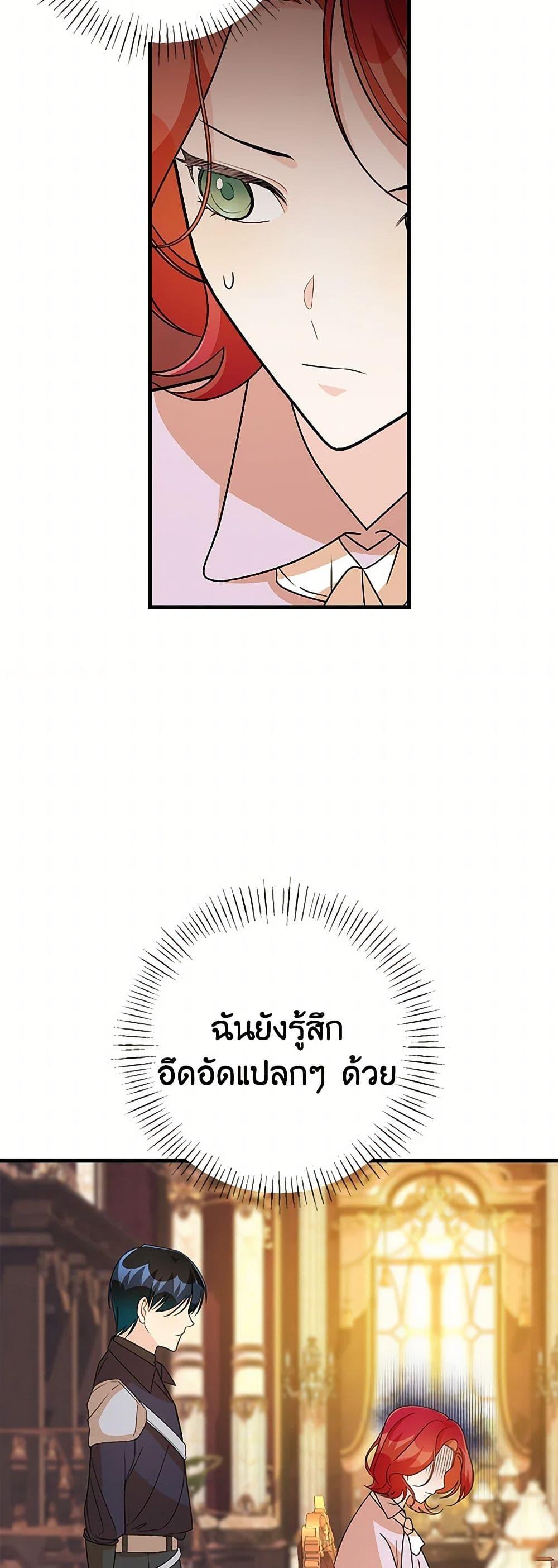 Manga-lc-com อ่านมังงะ อ่านการ์ตูน ออนไลน์ ฟรี Till Divorce Do Us Part! ตอนที่ 1 2 3 4 5 6 7 8 9 10 11 12 13 14 ฟรี ไม่มีโฆษณา Manga-lc - อ่าน มังงะ อ่าน การ์ตูน ออนไลน์ อ่านมังงะ ฟรี